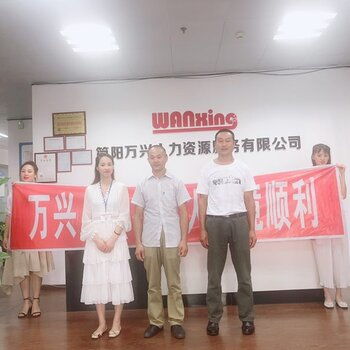 廣州高薪誠聘多工種技術人才，共創(chuàng)發(fā)展新篇章